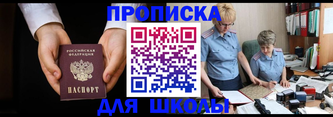 временная регистрация надежно в Богучаре